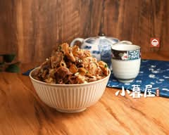 小暮屋すきやき丼 桃園市府店