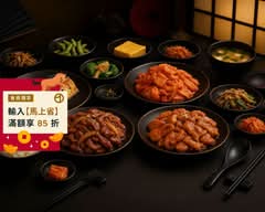 葉山町日式定食  林口店