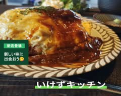 居酒屋ダイニング いけずキッチン