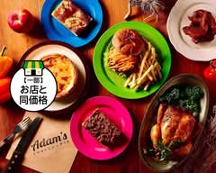 アダムスオーサムパイ Adam's awesome PIE