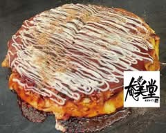 お好み焼き イカ焼き 油かすそば飯 おでん 奄美堂