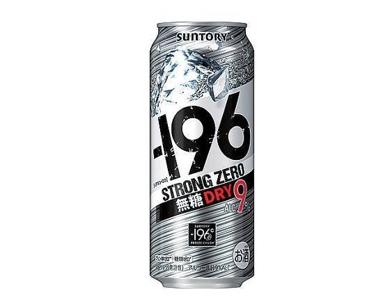 【アルコール】◎-196℃ストロング≪ドライ≫(500ml)