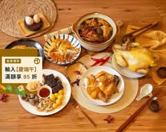 享雞黑羽土雞專賣店