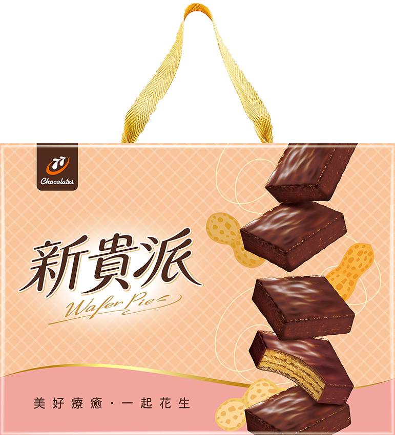 新貴派春天禮盒