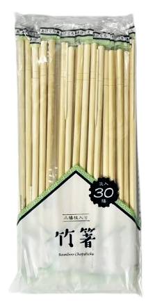 46_竹箸　爪楊枝入り（30膳）