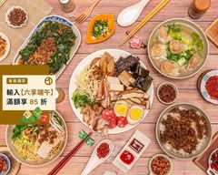 阿桑客家麵