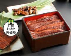 鰻 源内 前橋店