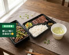牛たん　和こう  gyutan wakou