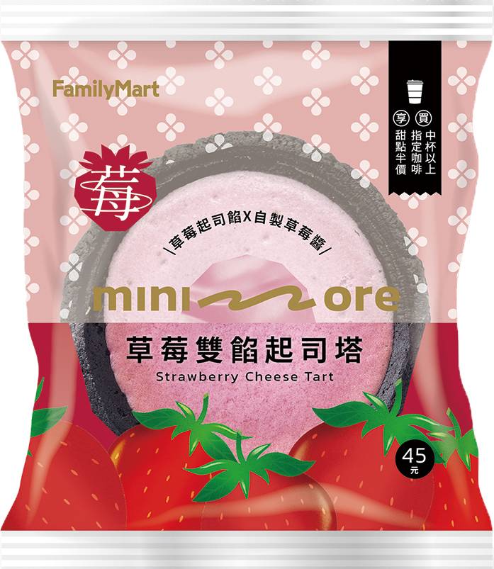 minimore 草莓雙餡起司塔