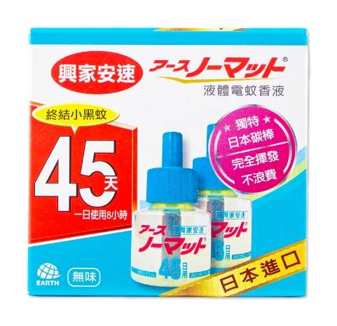 興家安速電蚊香液2入 | 42 ml #44063433