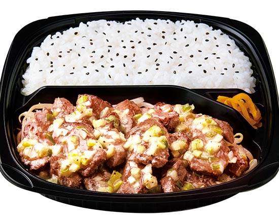 肉W盛り牛ハラミ焼肉弁当 ネギ塩レモンだれ Double sized beef skirt yakiniku lunch box ～green onion salt lemon sauce～