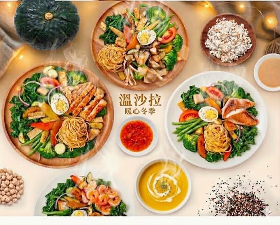 蔥蔥沙拉-五權黎明店