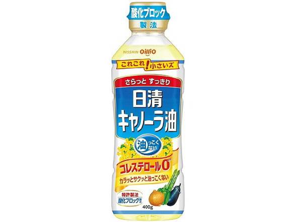 ◎日清オイリオ キャノーラ油 400g【調味料】