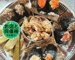 おにぎりの和み家 onigirinonagomiya