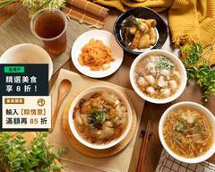 登邑 鄧肉圓 溪 湖店