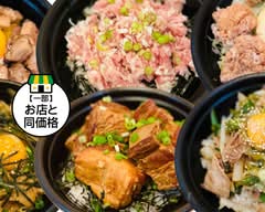 わんぱく丼小僧