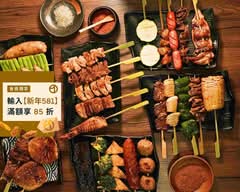 京田津日式居酒屋