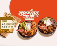 Mexigo 墨西哥健康餐盒/低卡餐點