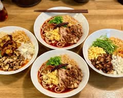中原油そば