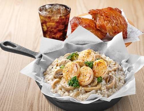 松露干貝紙包飯【獨享餐】Paper-wrapped Rice with scallop and Truffle Porcini Sauce【Personal Combo】