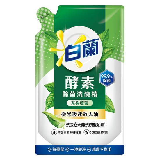 白蘭酵素除菌洗碗精-茶樹蘆薈800G(補)#4710094134630