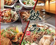 もつダイニング敏正 motudainingutoshimasa			