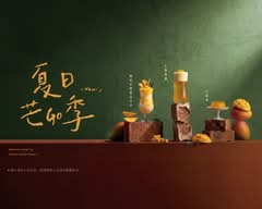 再睡5分鐘 三峽和平店