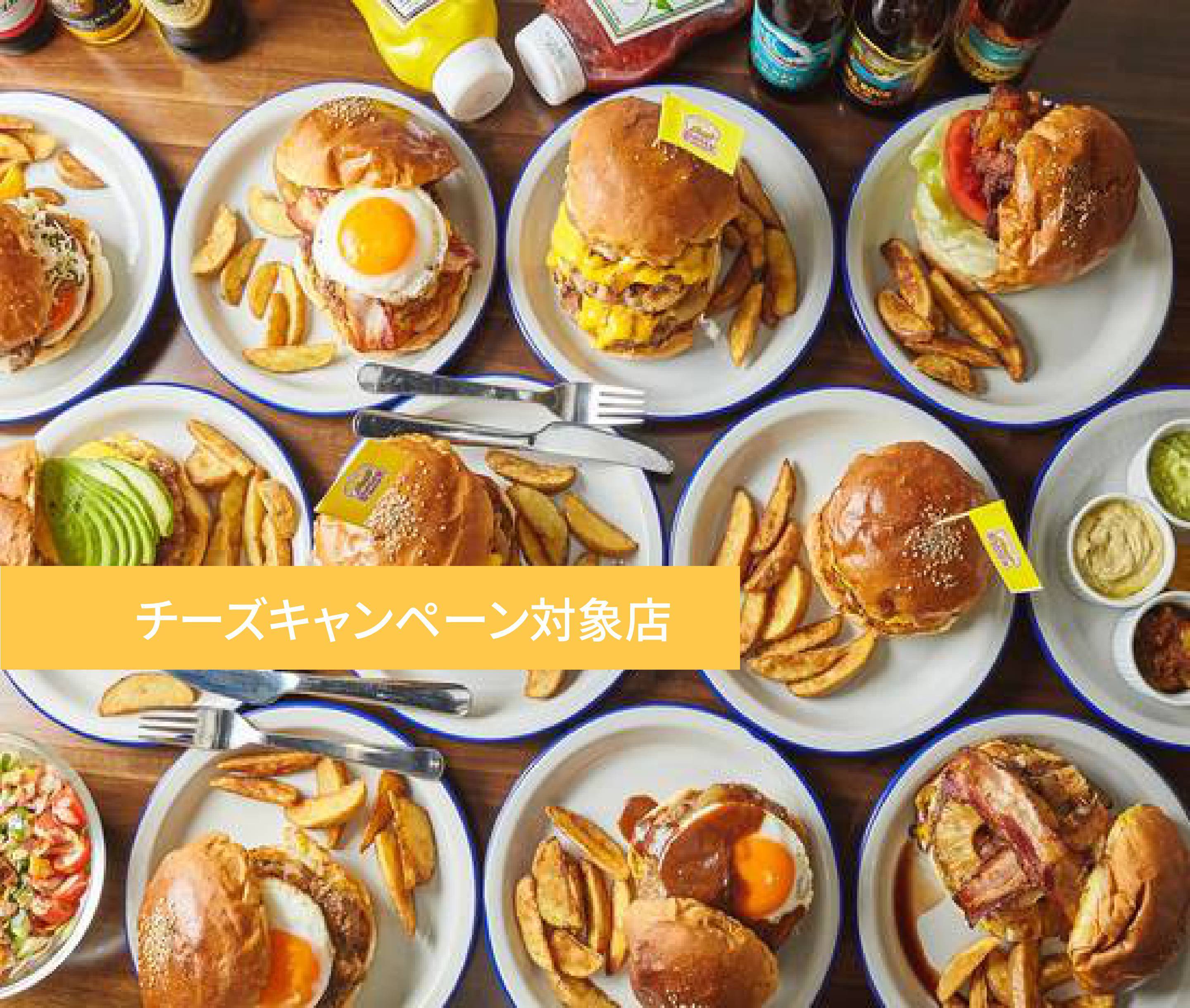 浅草ローカルバーガー ASAKUSA LOCAL BURGERの出前・宅配・テイクアウトメニュー ウーバーイーツ