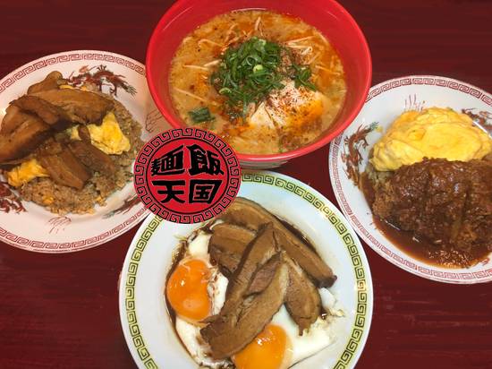 中華職人が作った渾身の中毒飯　チャーシューエッグ　麺飯天国阿波座店