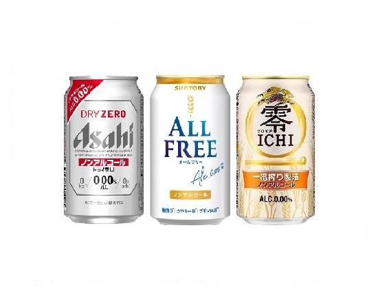 357292：【Uber限定】定番ノンアルコールビール 3本セット / Beer Taste Beverage Set ( 3 Types Of Non Alcoholic Beer )