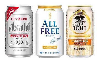 357292：【Uber限定】定番ノンアルコールビール 3本セット / Beer Taste Beverage Set ( 3 Types Of Non Alcoholic Beer )