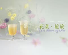 茶湯會 西大遠百店