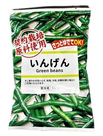 22_いんげん（140g）