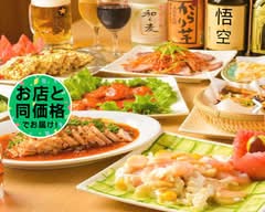 中華市埸悟空         足立店 Wukong in Chinese Market