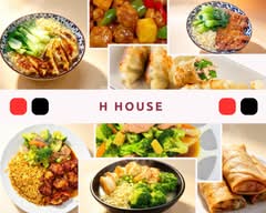 H House Restaurante (Guadalajara)