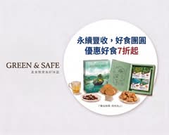 Green&Safe 真食物專賣店 延吉店