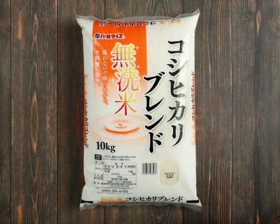 全農パールライス 無洗米 こしひかりブレンド (10kg)