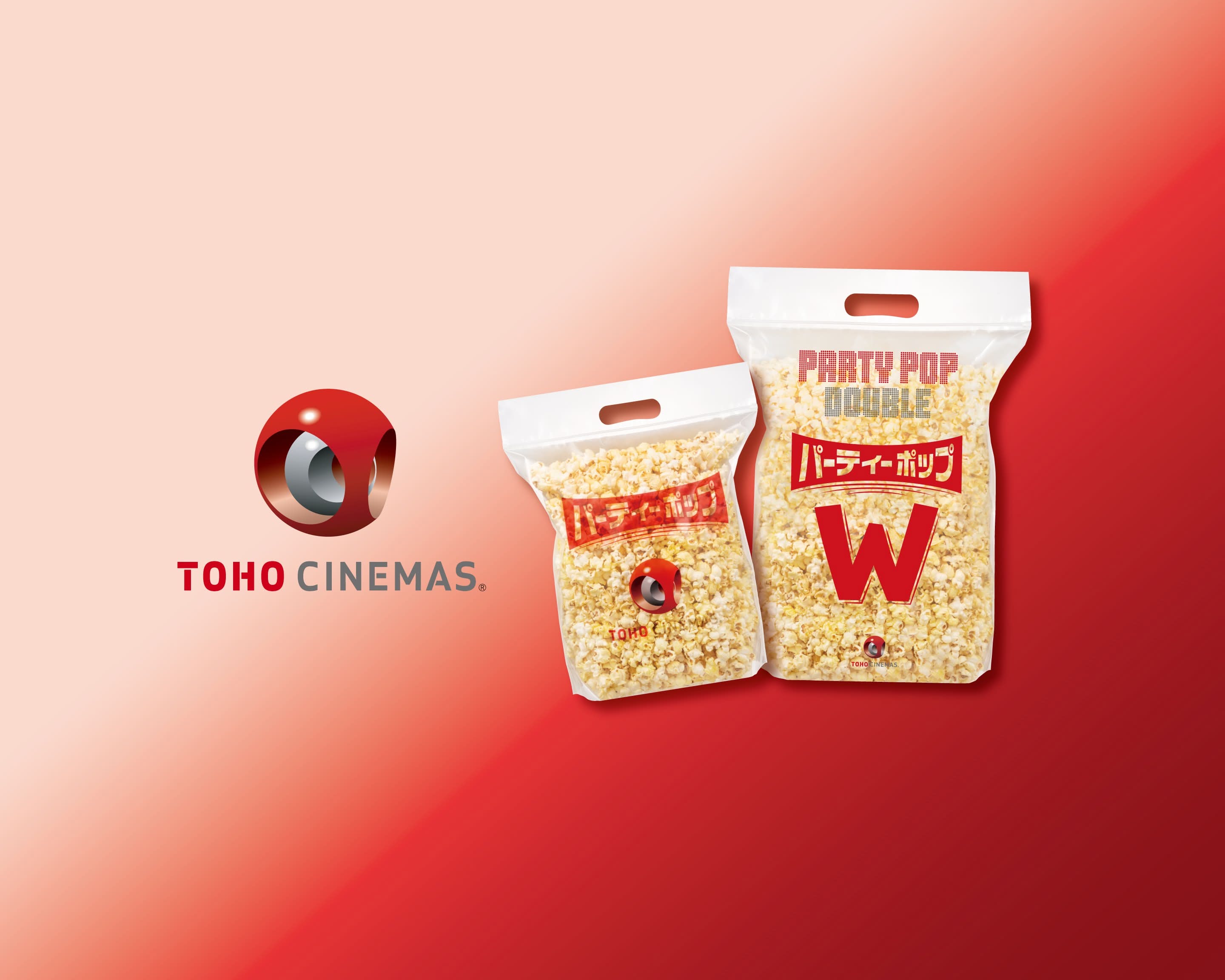 TOHOシネマズ浜松 TOHO CINEMAS HAMAMATSU delivery & takeaway
