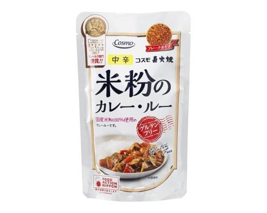 コスモ　米粉のカレールー　110g　J-918