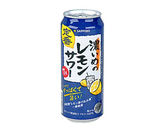 【アルコール】サッポロ濃いめのレモンサワー 500ml