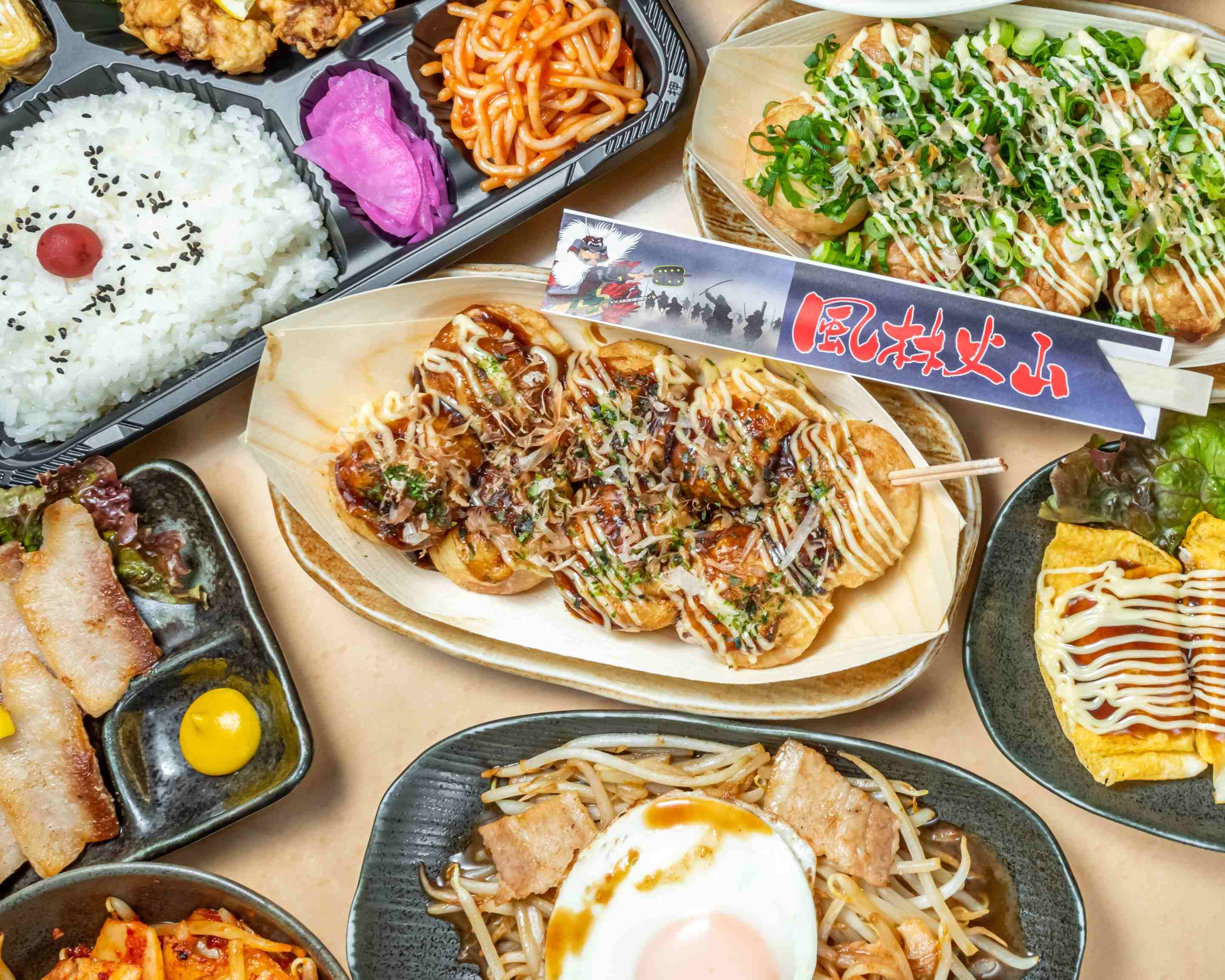 たこ焼き風林火山 Takoyaki Furinkazanのデリバリー ・持ち帰り