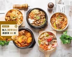 韓集食堂