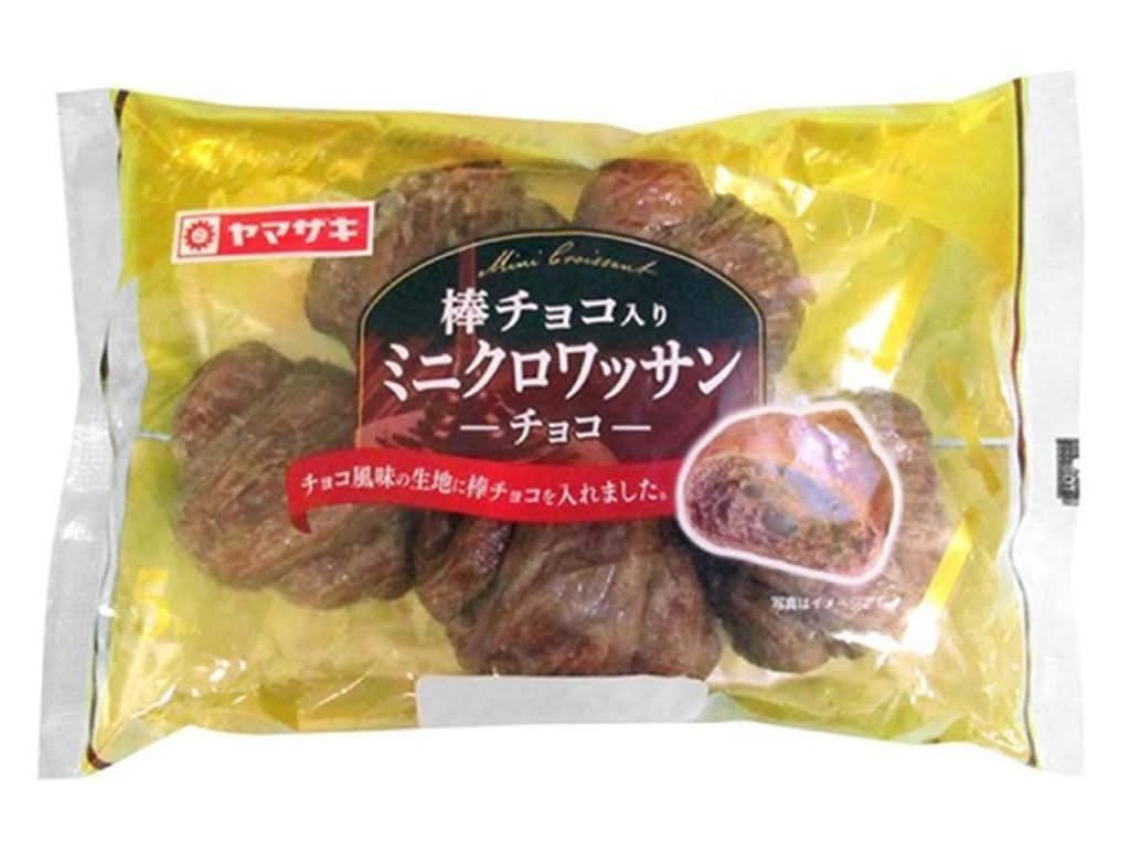◎ミニクロワッサンチョコ