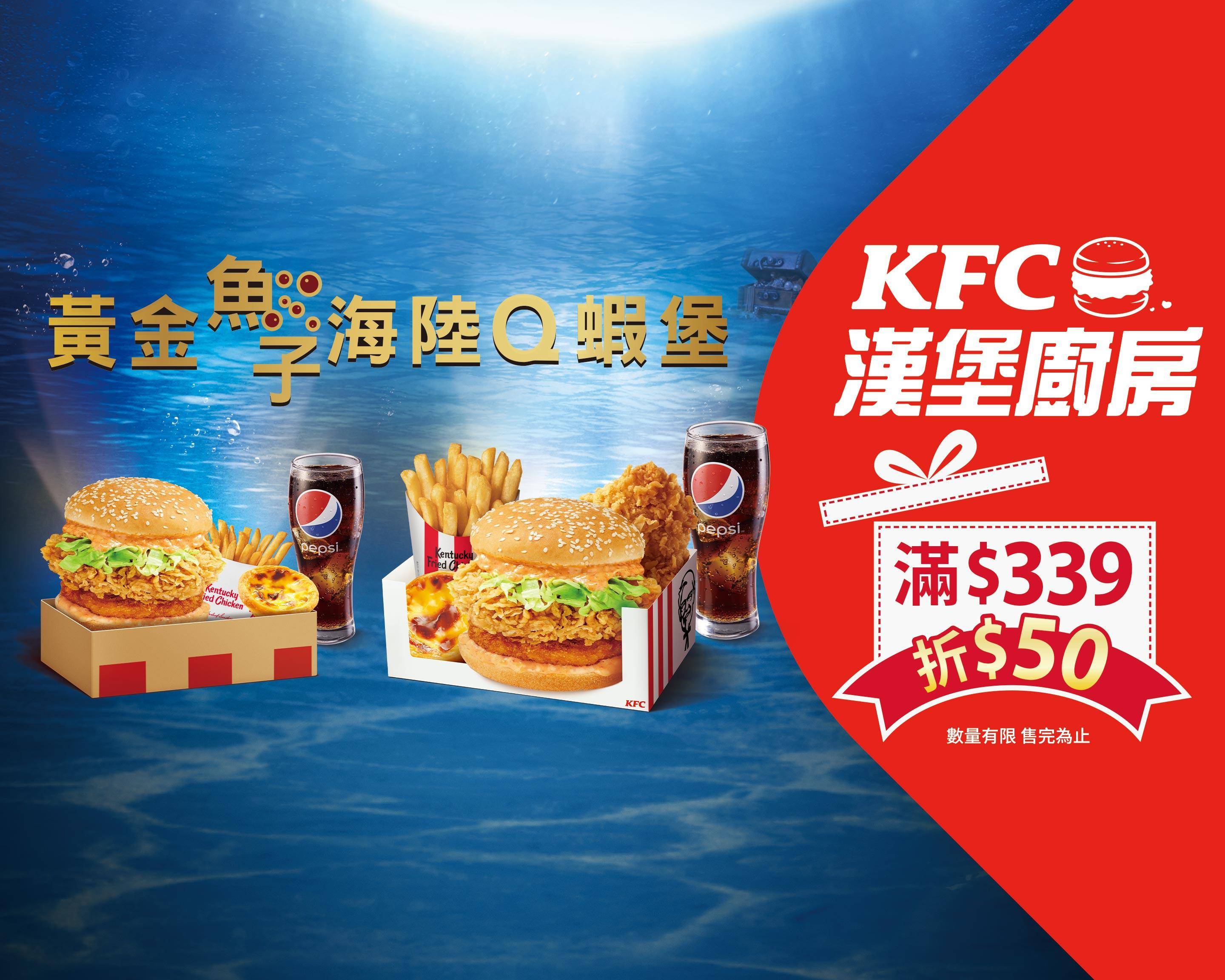 台北肯德基KFC漢堡廚房 台北雙連店的餐點外送 | 價目表和價格 | Uber Eats