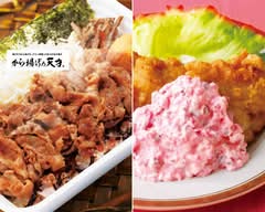 から揚げの天才 住吉店 Karaage no tensai Sumiyoshi