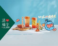 清心福全 三峽文化店