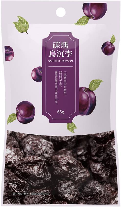 碳燻烏沉李