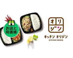 オリジン弁当 三鷹南口店 Origin Bento Mitaka Minamiguchi