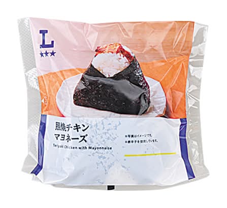 照焼チキンマヨネーズおにぎり*