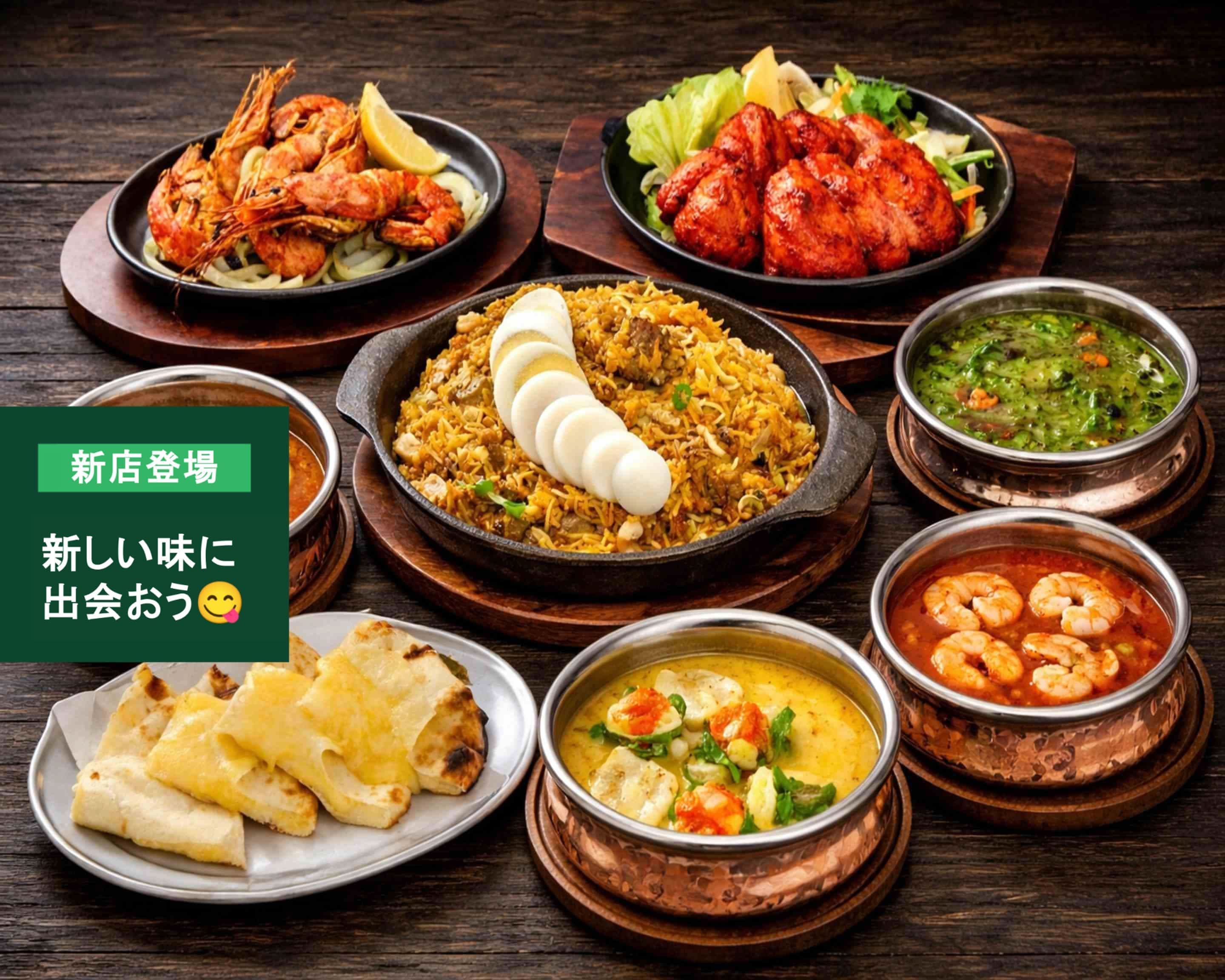 Indian Restaurant NAMASTE delivery & takeaway menu | Uber Eats